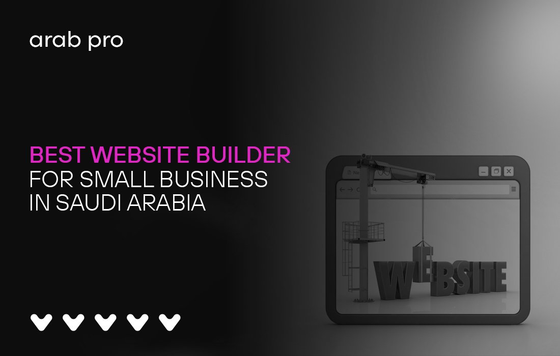 best website builder for small business
