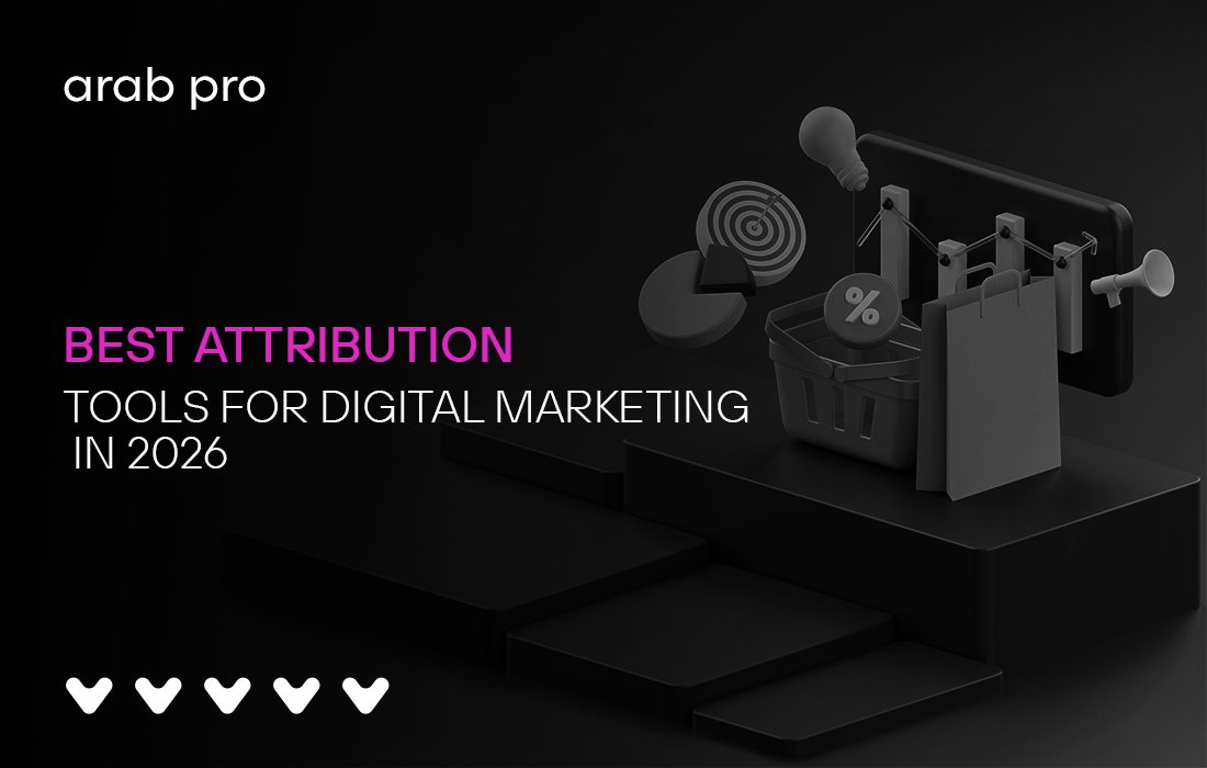 attribution tools for digital marketing