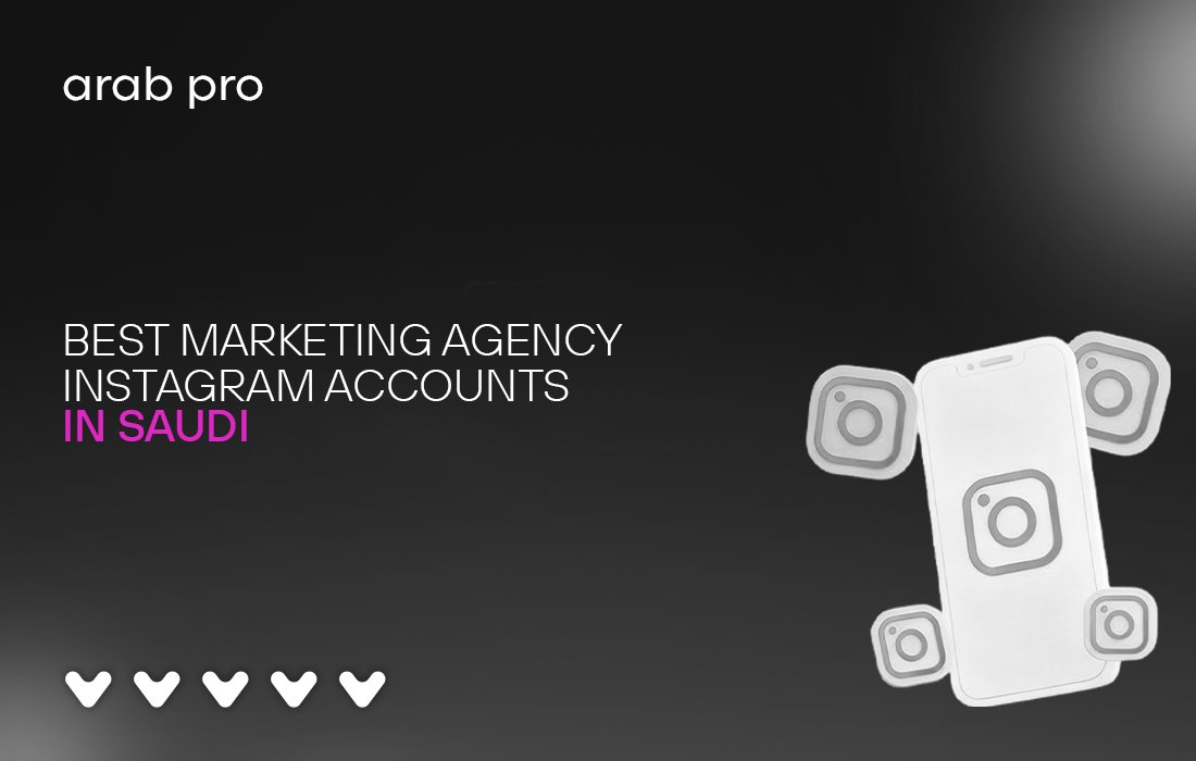 best marketing agency instagram accounts