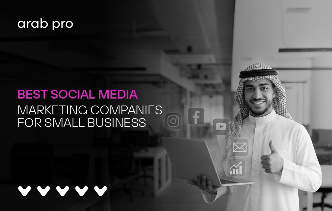 best social media marketing companies for small business