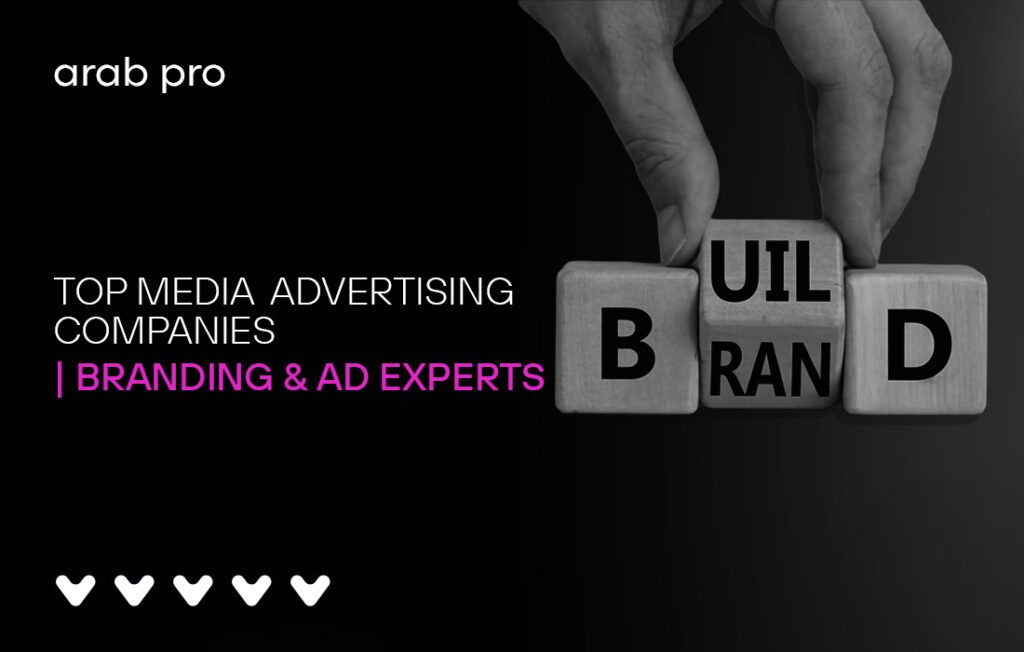 top media advertising companies