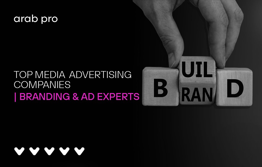 top media advertising companies